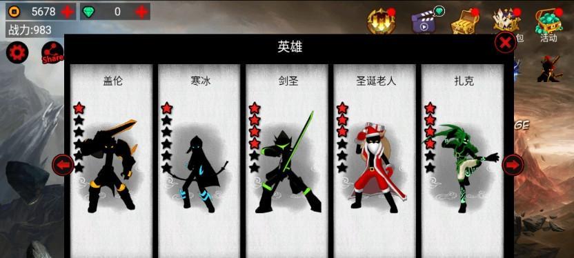 英雄联盟如何锁定目标？解锁方法是什么？  第3张