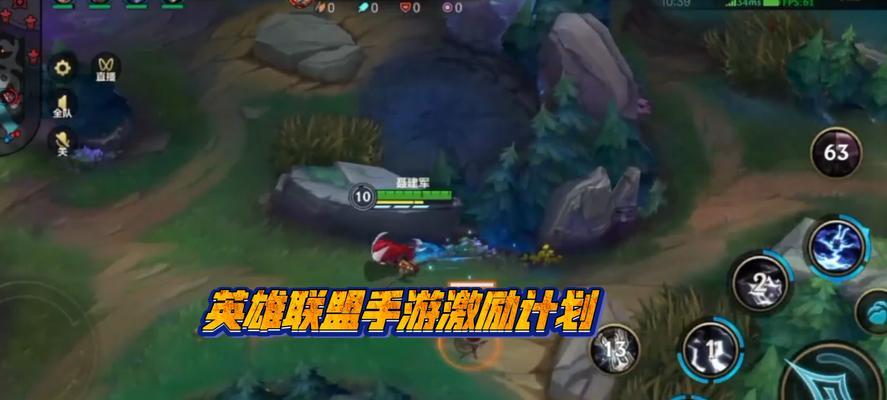 英雄联盟如何锁定目标？解锁方法是什么？  第2张