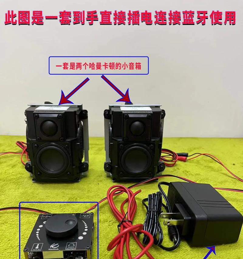 电视吊顶小音箱使用步骤是什么？  第2张