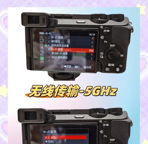 索尼相机白炽灯模式如何设置？  第1张