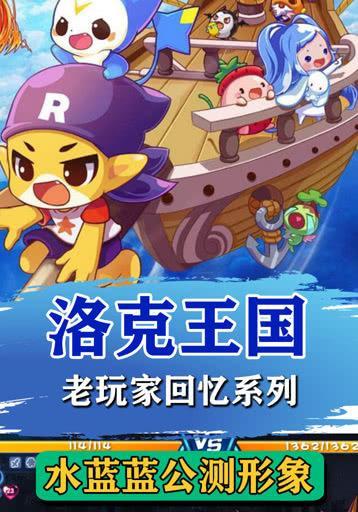 洛克王国中药剂圣水如何获取？有哪些途径？  第3张