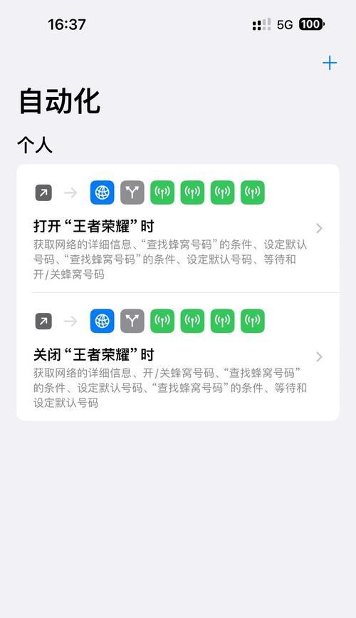 王者荣耀为什么会卡？游戏卡顿的常见原因及解决办法？  第2张