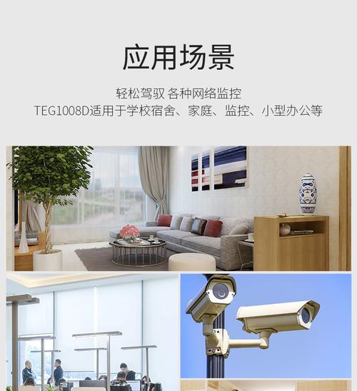腾达安防监控回放查看方法是什么？  第1张