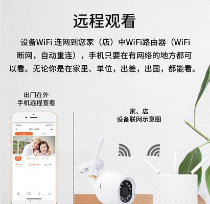 腾达安防监控回放查看方法是什么？  第3张