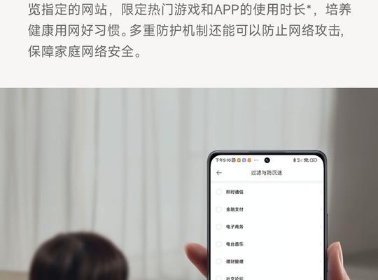 小米路由器密码怎么换？换密码后如何确保网络安全？  第1张