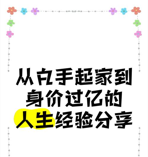 雪莉在英雄联盟中如何打野？狗头玩法是什么？  第1张