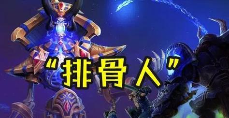 在魔兽世界中遇到骂人行为应如何处理？有哪些步骤和建议？  第2张