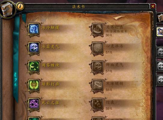 在魔兽世界中遇到骂人行为应如何处理？有哪些步骤和建议？  第1张