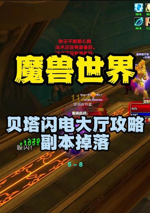 魔兽世界中未组队时应如何应对？  第1张