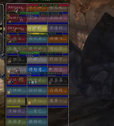 魔兽世界中未组队时应如何应对？  第2张