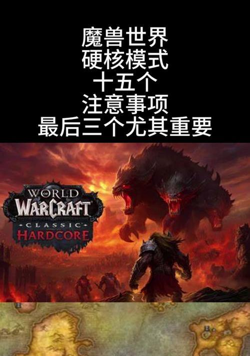 魔兽世界中未组队时应如何应对？  第3张