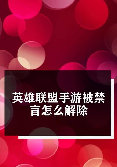 查看英雄联盟战绩的手机软件有哪些？如何选择？  第2张