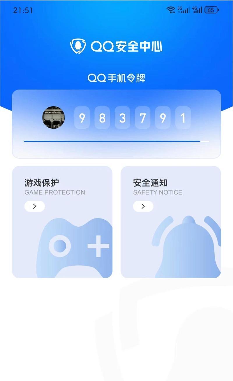 查看英雄联盟战绩的手机软件有哪些？如何选择？  第3张