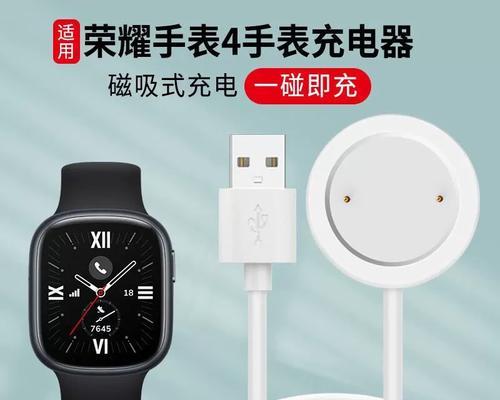华为gt4充电器什么样的？选择标准和功能特点是什么？  第1张