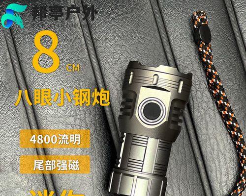 猎客手电筒电池充电器多少伏？充电器的正确电压是多少？  第2张