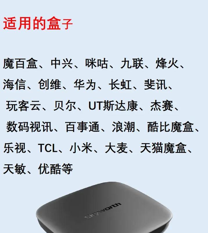 机顶盒正常工作状态的特征？如何判断机顶盒是否正常？  第1张