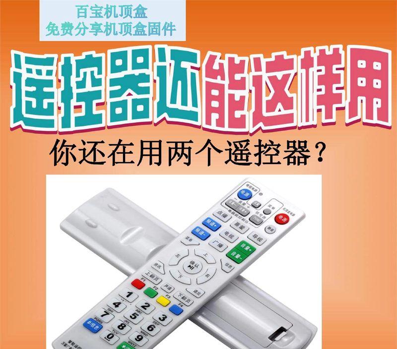 机顶盒正常工作状态的特征？如何判断机顶盒是否正常？  第3张