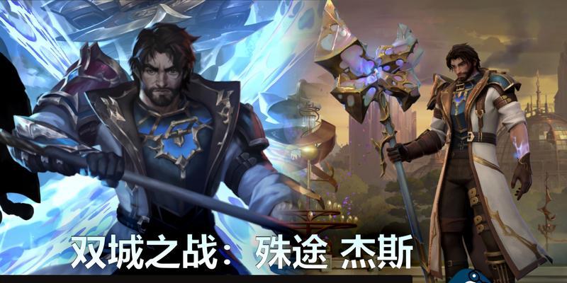 新英雄在英雄联盟手游中的玩法是什么？  第2张