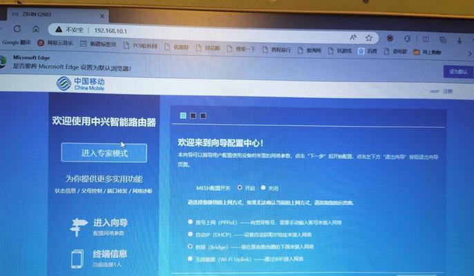 移动路由器资费标准有哪些？  第1张