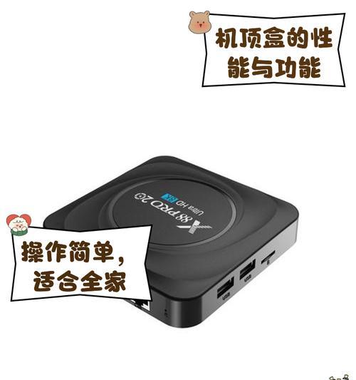 家里电视机顶盒的主要用途是什么？  第2张