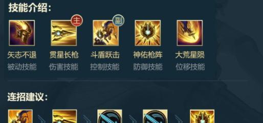 英雄联盟技能释放取消方法是什么？如何隐藏技能显示？  第1张