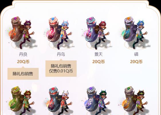 英雄联盟明烛角色定位及作用？  第3张