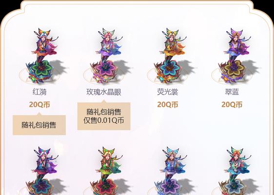 英雄联盟明烛角色定位及作用？  第2张
