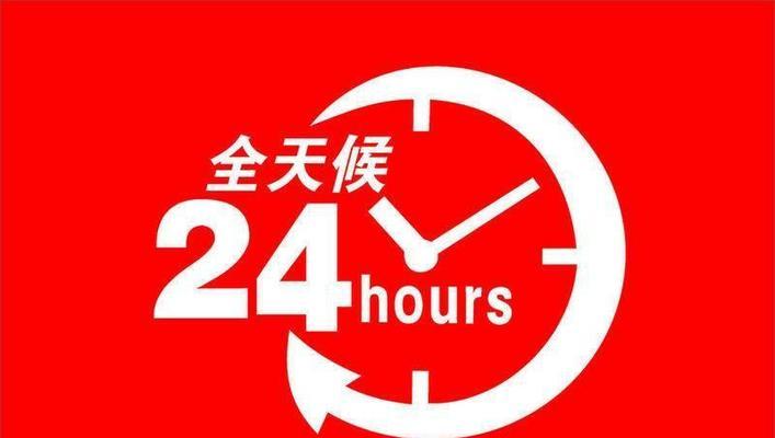 吉莱欧热水器使用方法是什么？  第2张