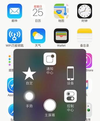 苹果手机雷达功能如何检测？检测步骤是什么？  第3张