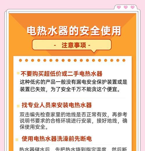 废热水器是否还有其他用途？如何安全处理废弃热水器？  第3张
