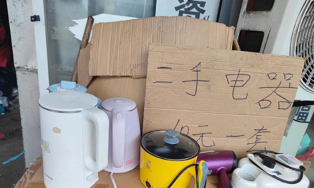 废热水器是否还有其他用途？如何安全处理废弃热水器？  第2张