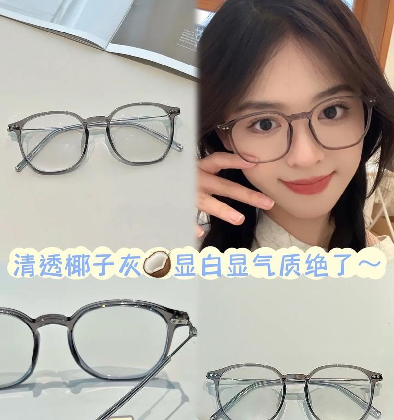 抖音拼眼镜视频制作技巧？如何快速拼接眼镜视频？  第3张