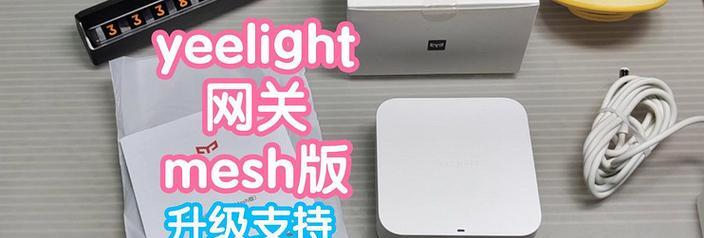 易来z系列网关的参数怎么看？有哪些查看方法和技巧？  第3张