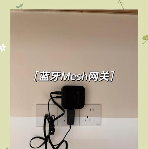 小米多模网关2覆盖设置方法是什么？设置后覆盖范围如何？  第2张
