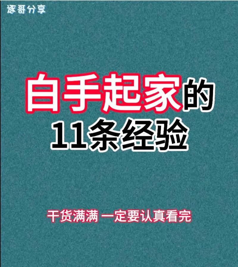 飞天龙机顶盒如何实现投屏功能？操作流程是怎样的？  第2张
