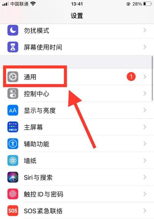 曝光拖影摄像头怎么用手机控制？控制方法是什么？  第2张