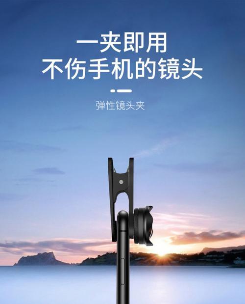 曝光拖影摄像头怎么用手机控制？控制方法是什么？  第3张