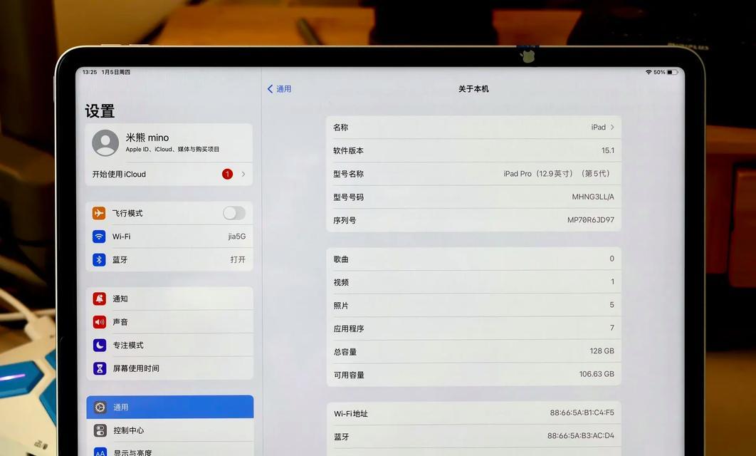 吃鸡外设如何连接平板电脑？连接吃鸡外设和平板电脑的方法是什么？  第2张