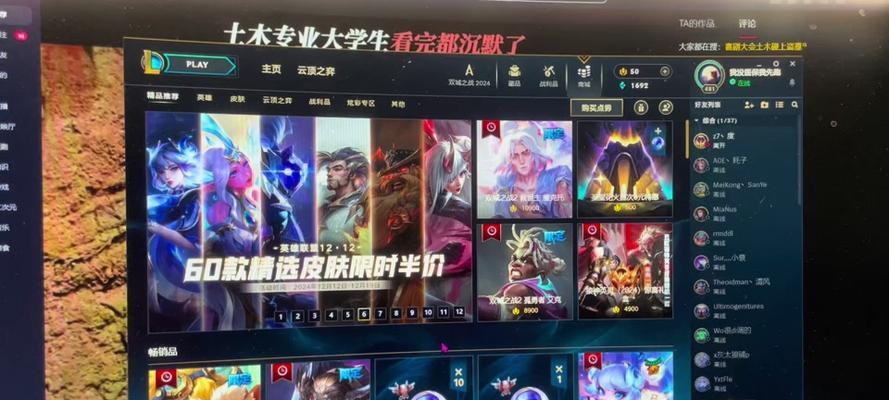 英雄联盟游戏中碎片如何使用？碎片兑换物品有哪些？  第1张