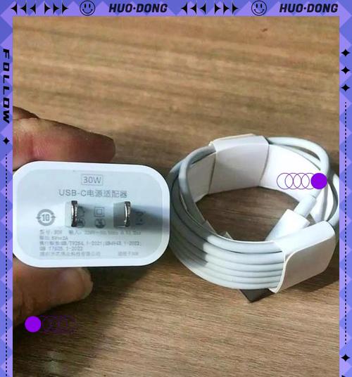 轻便快充充电器的使用方法是什么？  第1张
