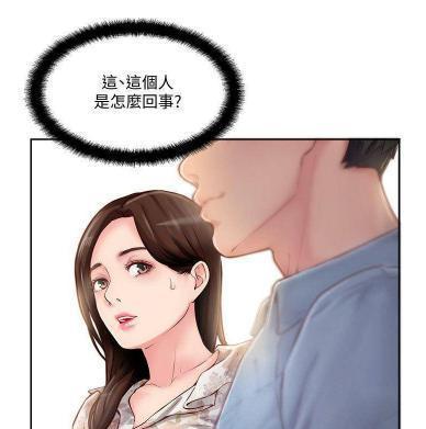 嫁给英雄联盟上单的人叫什么？如何在游戏内找到合适的伴侣？  第3张