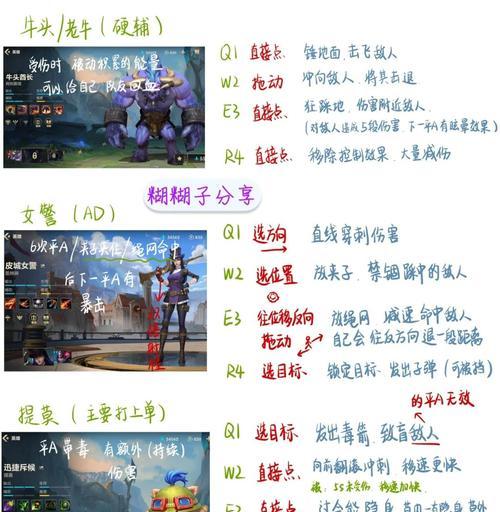 英雄联盟技能释放技巧是什么？如何提高命中率？  第2张