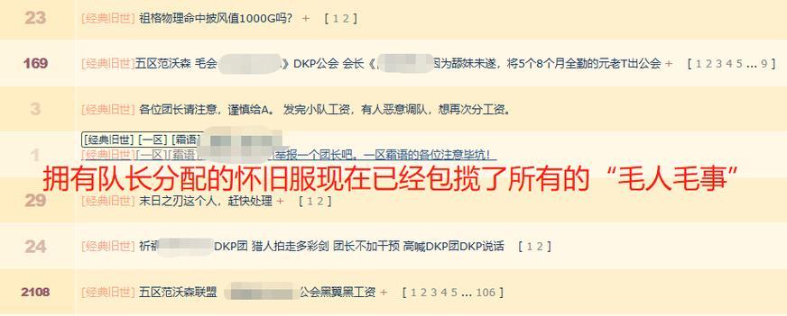 魔兽游戏卸载流程是什么？  第2张