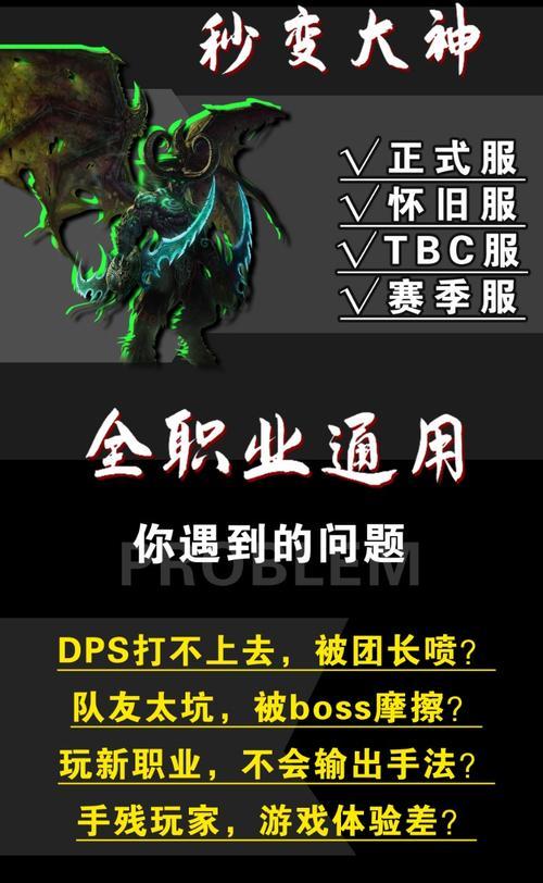魔兽世界充值流程是怎样的？  第1张