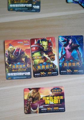 魔兽世界充值流程是怎样的？  第2张