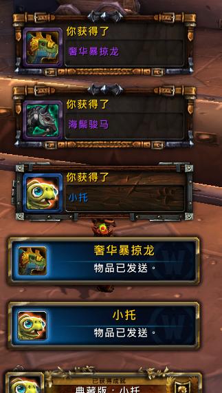 魔兽世界充值流程是怎样的？  第3张