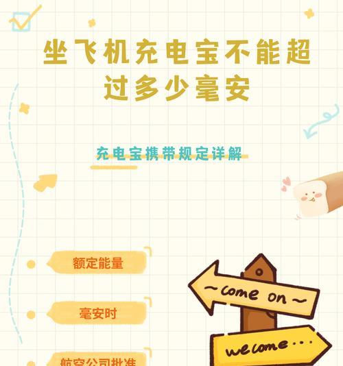 穿梭共享移动电源的使用方法是什么？  第2张