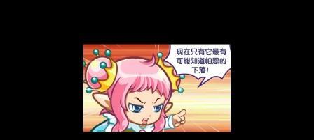 洛克王国松鼠进化条件是什么？  第1张