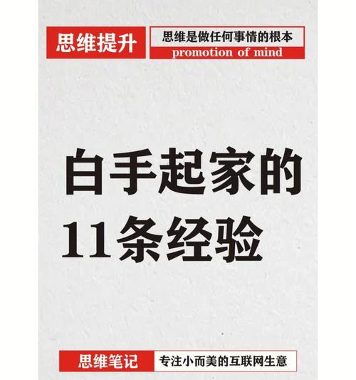 魔兽世界天顶减速计时器怎么换？更换步骤是什么？  第1张