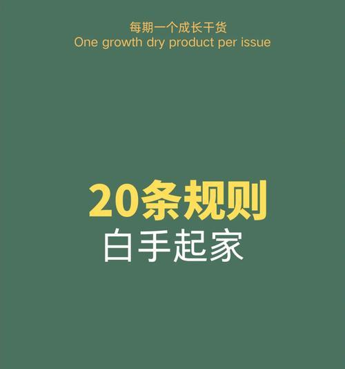 魔兽世界天顶减速计时器怎么换？更换步骤是什么？  第3张